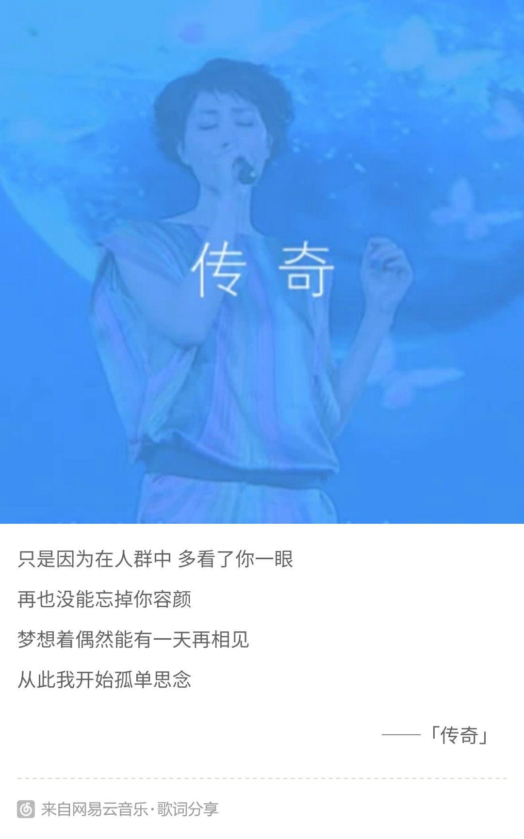 喜欢你用一句歌词怎么翻译