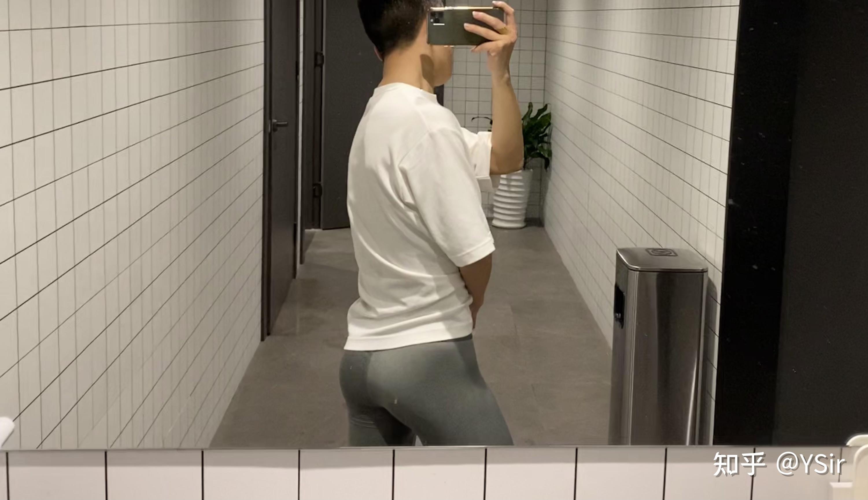 作为一个屁股翘的男生是一种怎样的体验