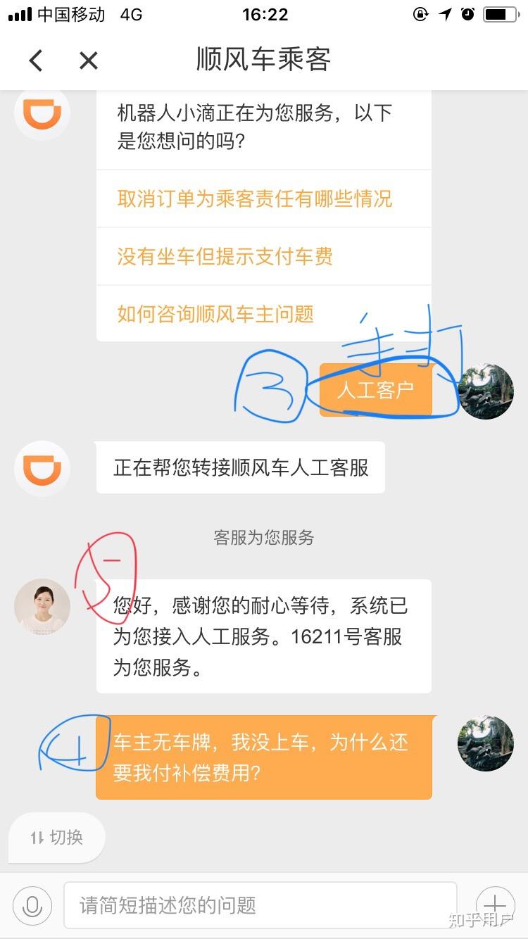 如何看待空姐搭乘滴滴顺风车被杀害一事?此类