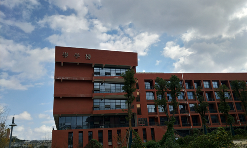 贵州大学研究生院图片