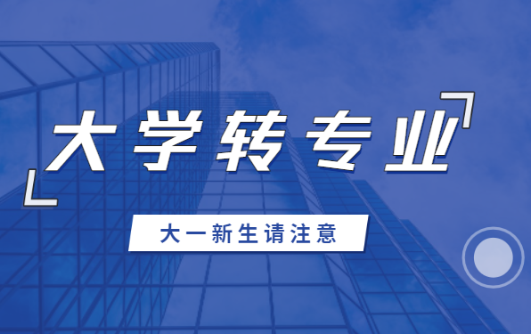 在南加大USC读书是怎样一种体验 知乎
