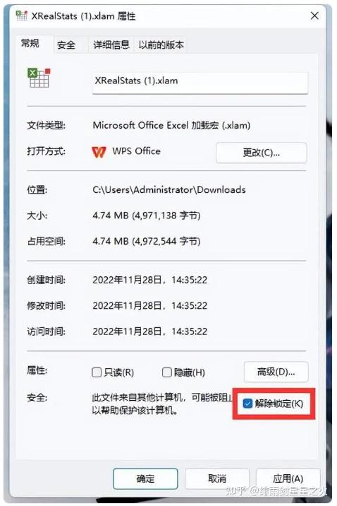 REAL STATISTICS USING EXCEL 安装教程（版本Win10、Office365） - 知乎