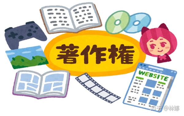 出海日本观察| 日本新《著作权法》草案已提交国会审议；乐元素宣布对