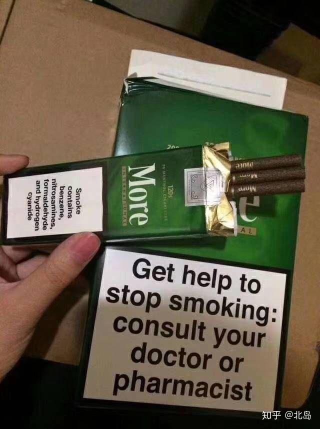 摩尔香烟广告图片