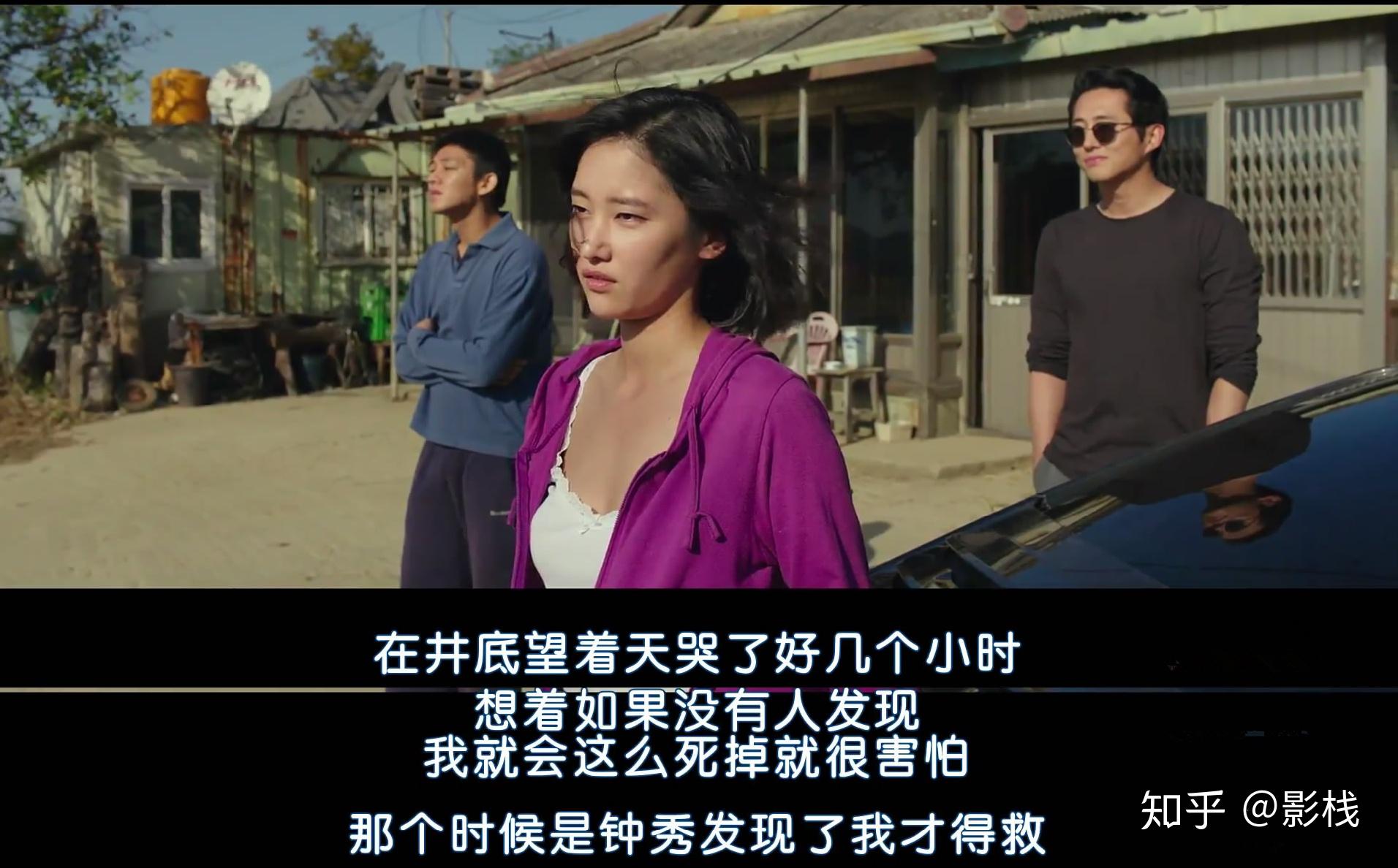 戛纳场刊最高分电影燃烧究竟讲了什么