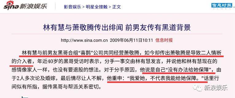 恋爱实锤了?这经纪人也是有故事的人-跟经纪人传绯闻的男明星