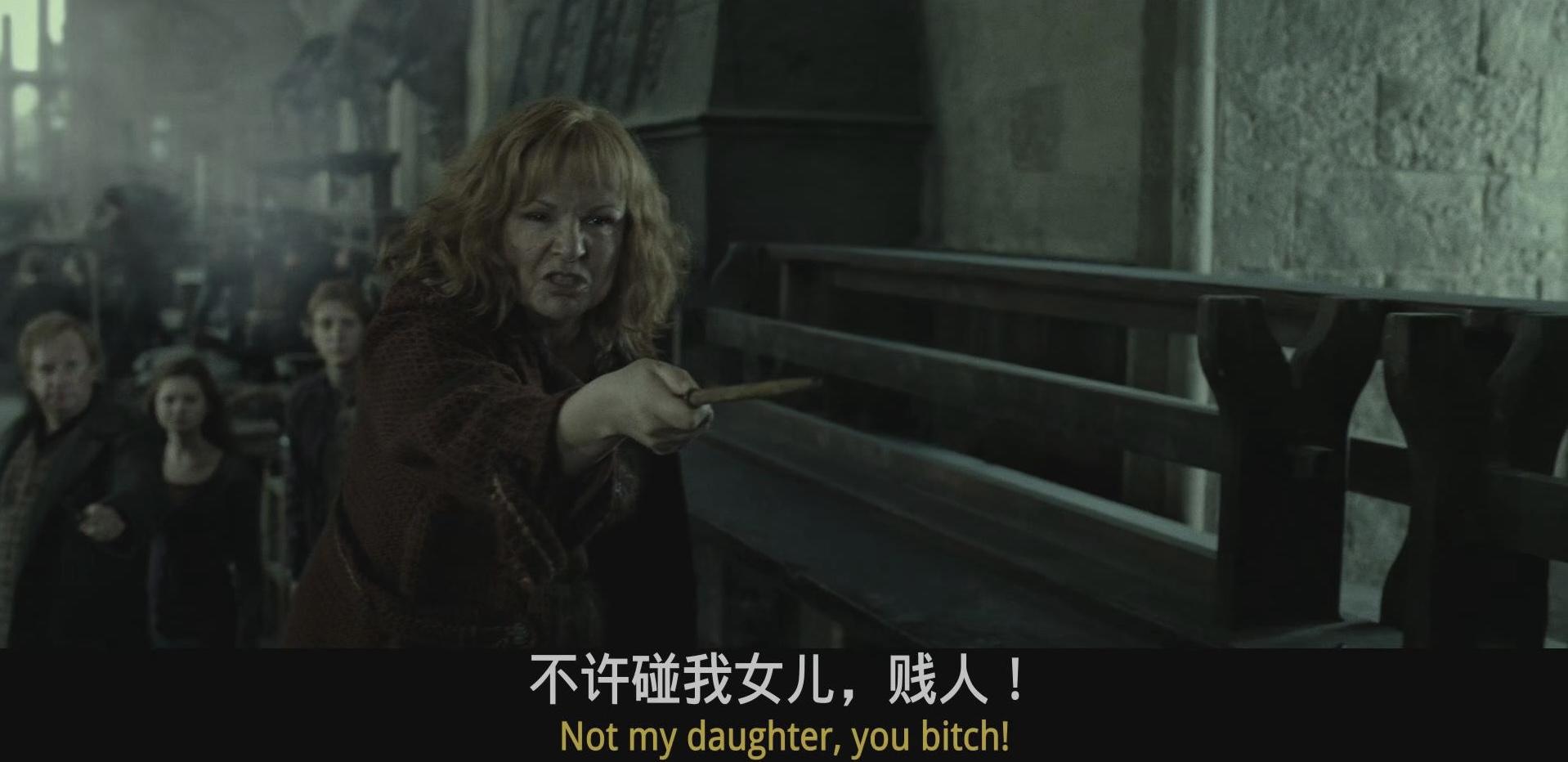 如何评价《哈利·波特》中的金妮·韦斯莱? - 知乎