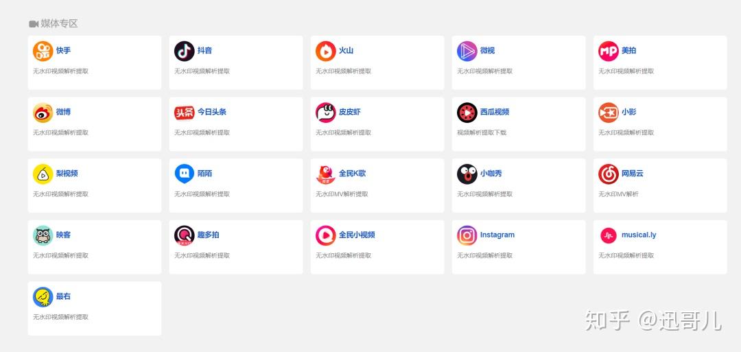 头条和抖音是一个公司吗(头条和抖音是一个公司吗?)