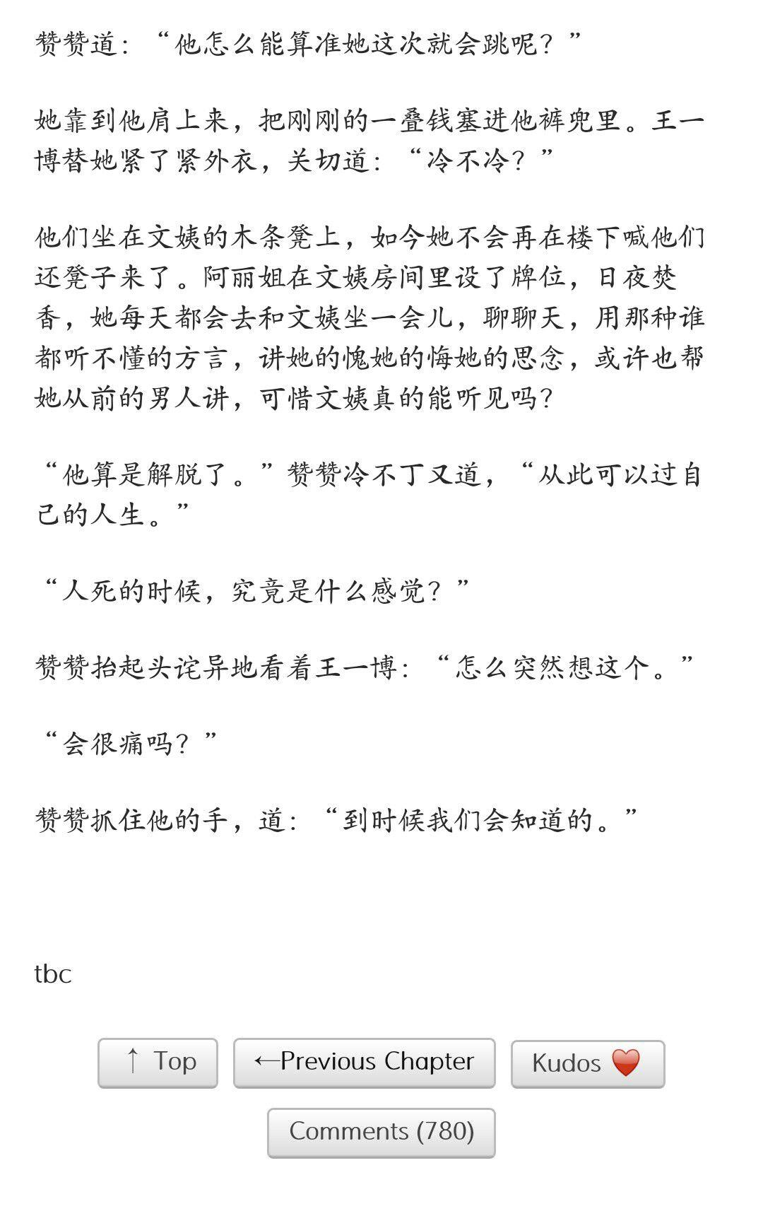 人口H小说_人口普查(3)