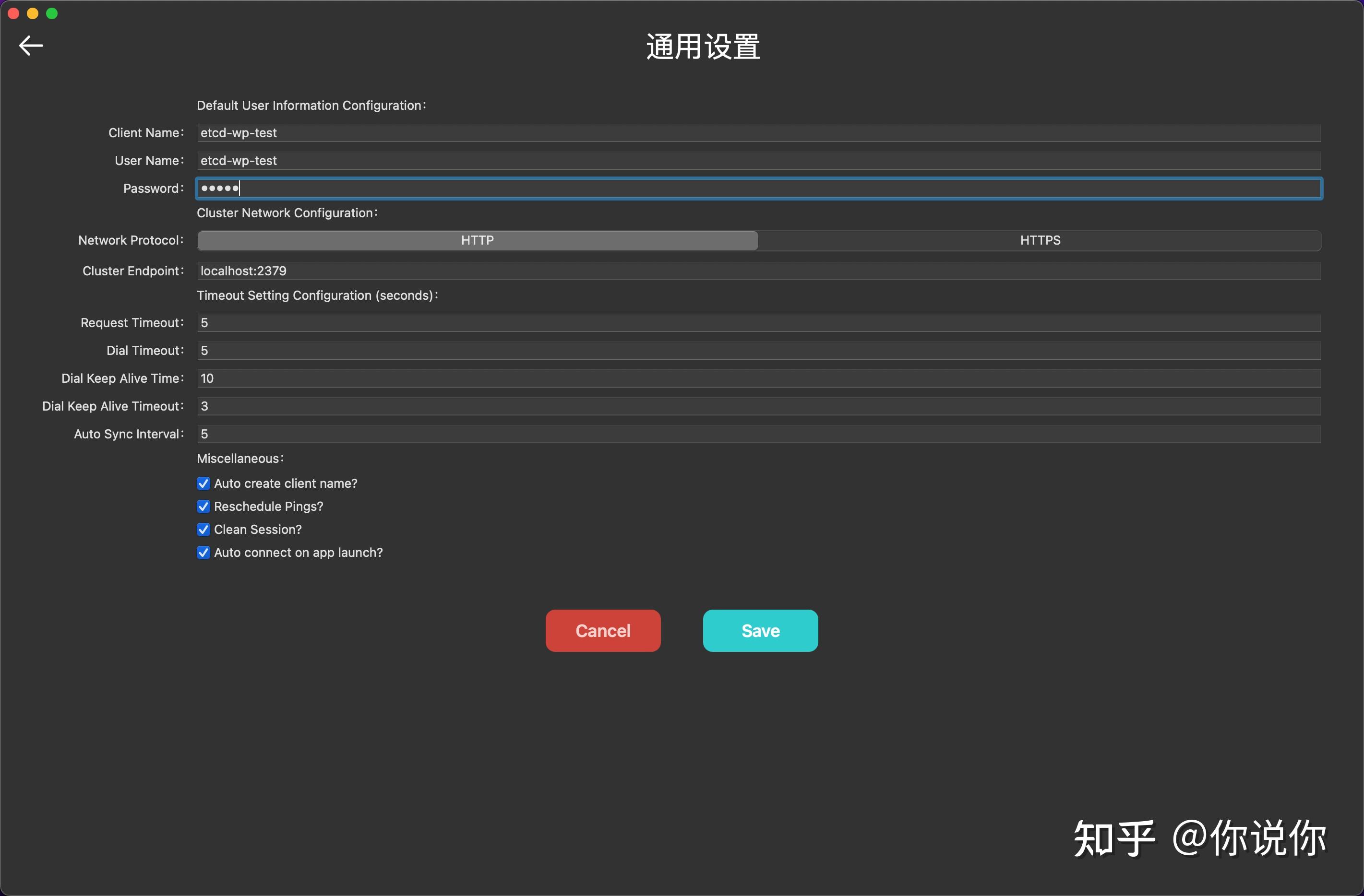 一款很好用的etcd可视化管理工具 知乎