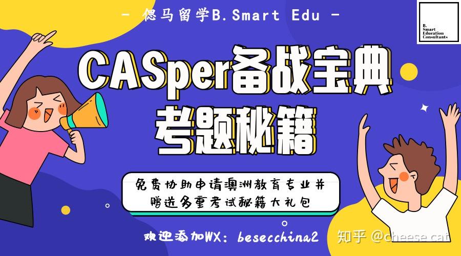 澳洲免费教育网站 v2-b0f418ec69d4a7bd379341c579606fcc_r.jpg