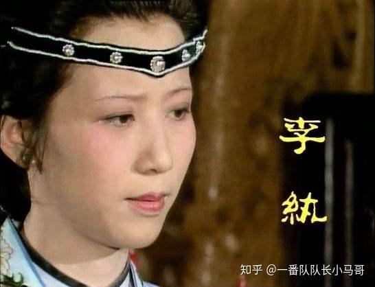 《红楼梦》之李纨形象粗浅小结 - 知乎