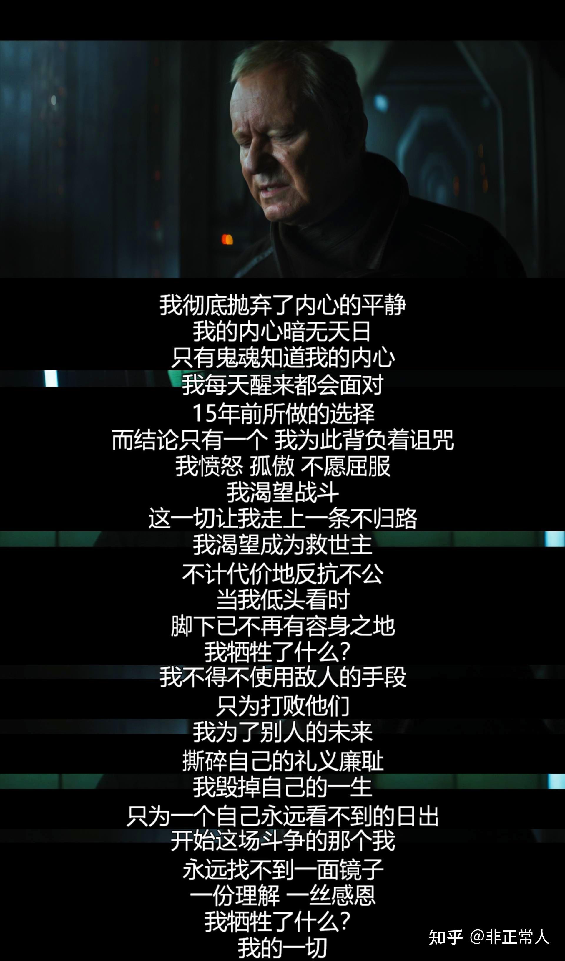 如何评价《安多》中的卢森·雷尔? - 知乎