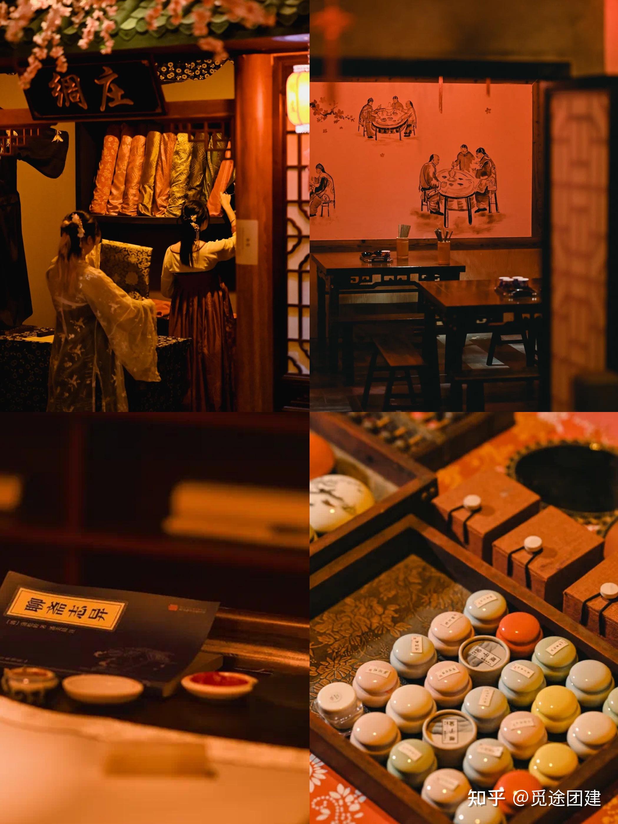 北京团建两天一夜超大型古装实景剧本杀