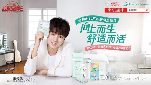 全棉时代如何依靠单品升级做到逆势反转