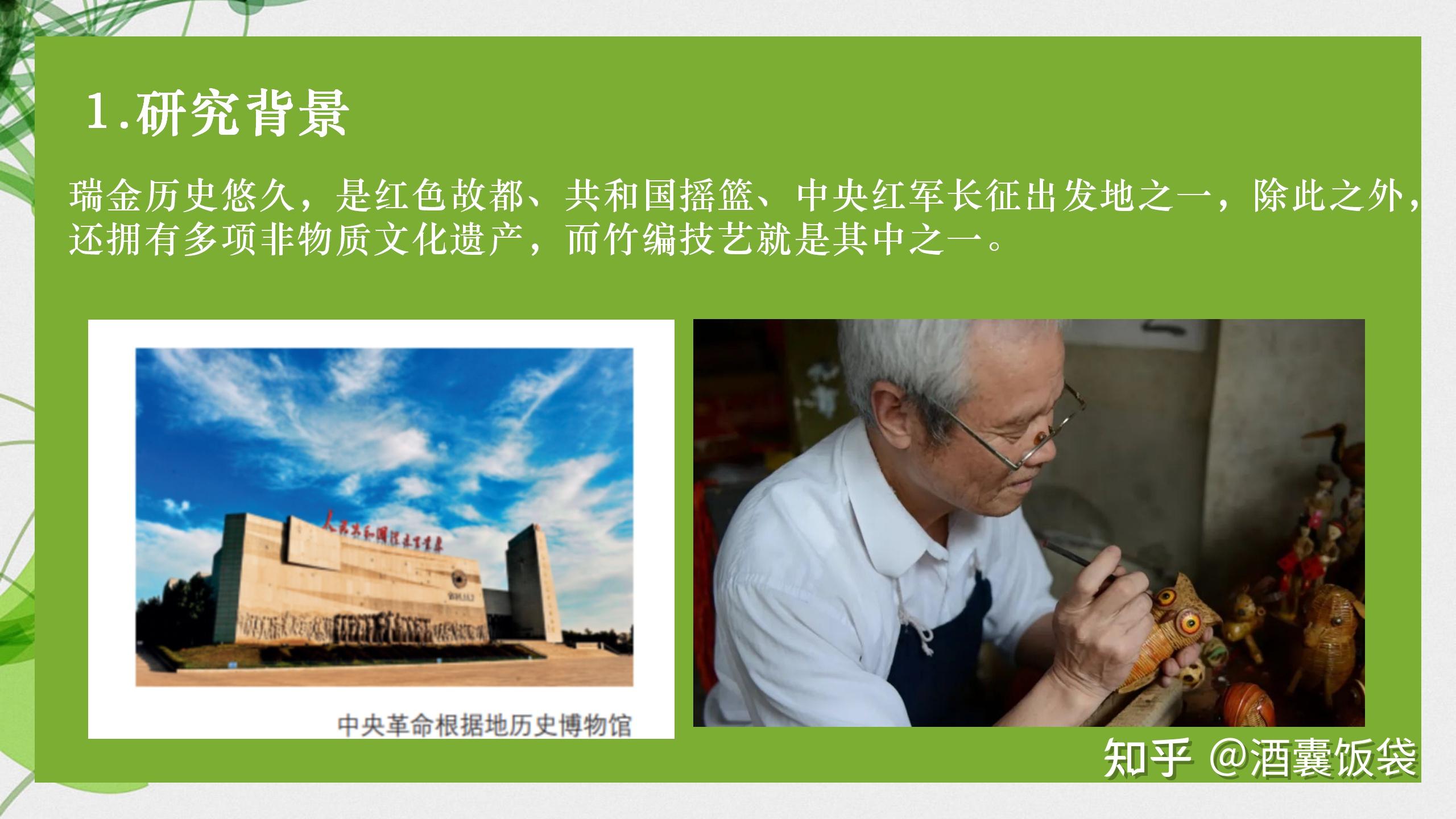 保姆级&必收藏大学生创新创业项目从申报到结题教程!!插图12 保姆级&必收藏大学生创新创业项目从申报到结题教程!!插图12