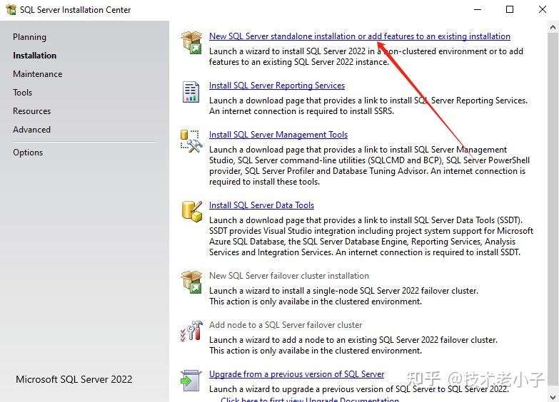 Sql server 