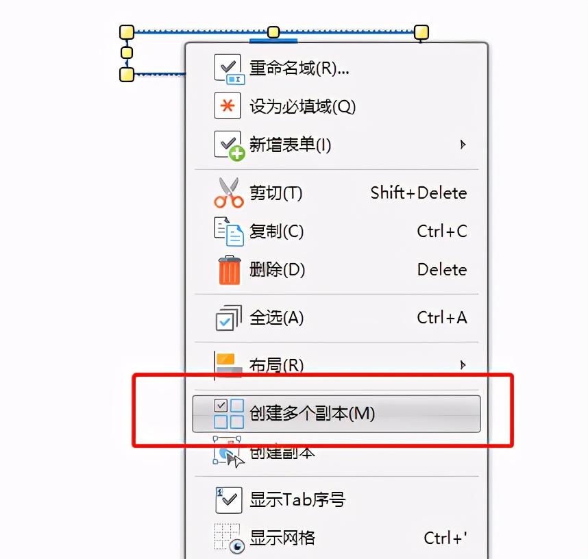 怎樣在pdf文檔中插入數據表單