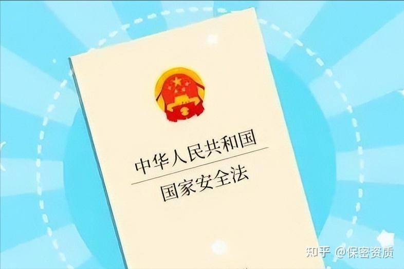 国家秘密标志的作用