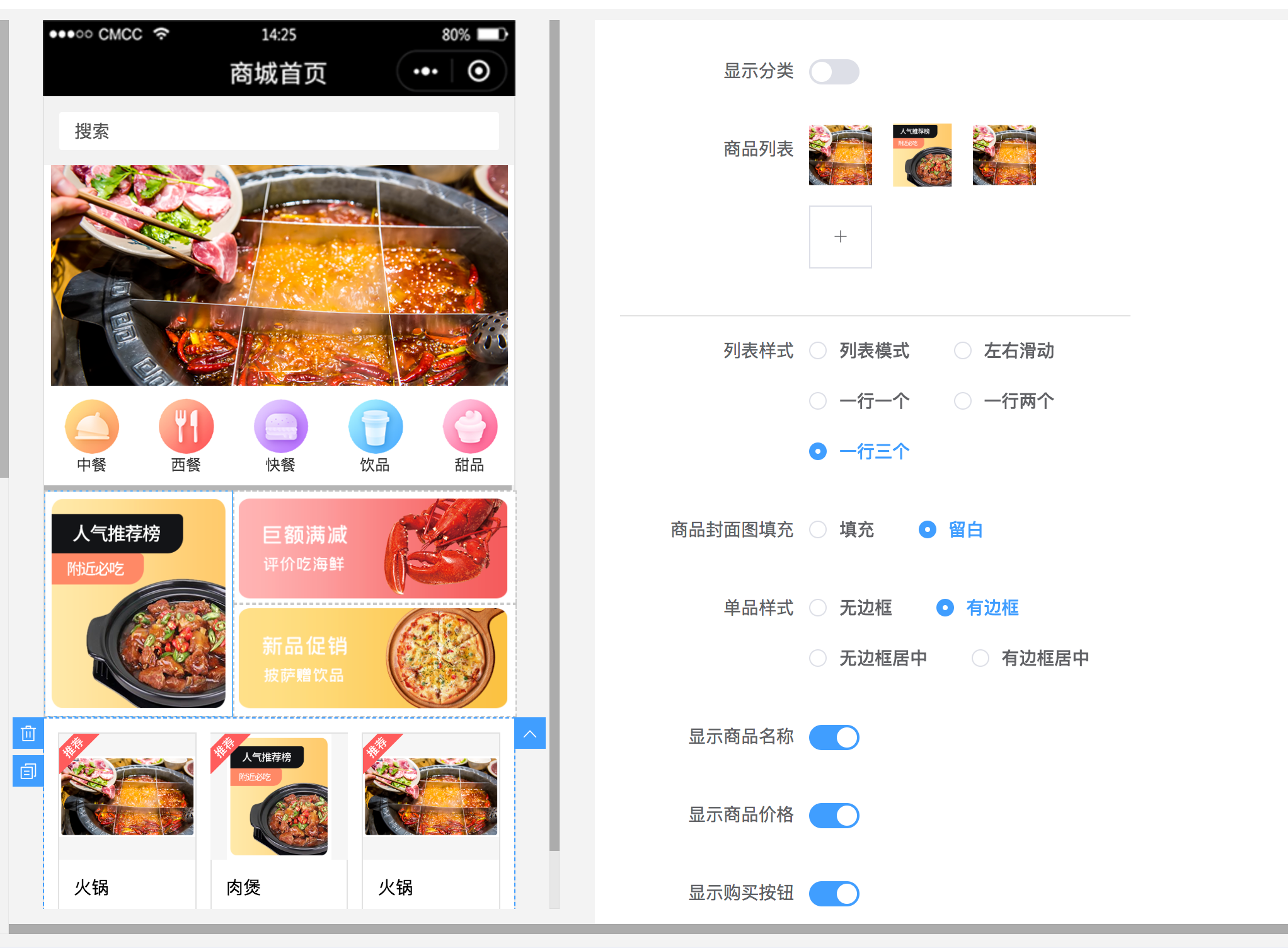 如何制作微信小程序?需要哪些软件?插图4 如何制作微信小程序?需要哪些软件?插图4