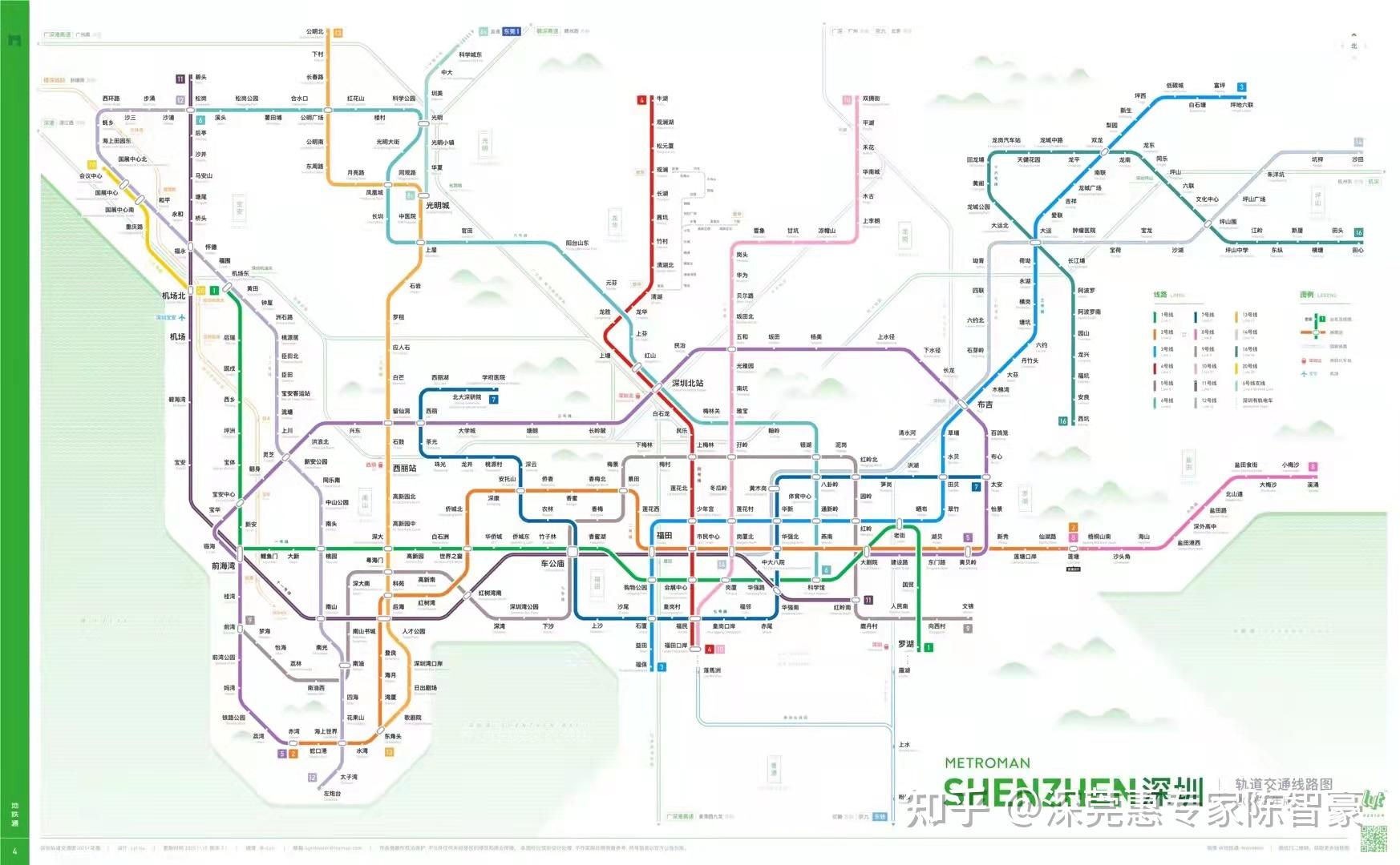 深圳地铁图 2050年图片
