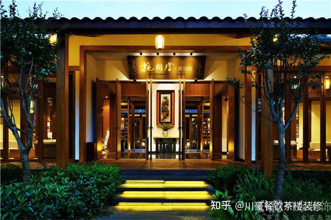 川西精品酒店设计新范式:雅安花间堂 - 知乎