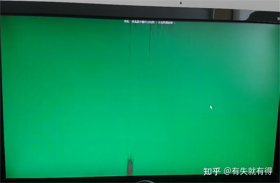 电话机液晶屏发黑(电话机液晶屏发黑怎么回事)