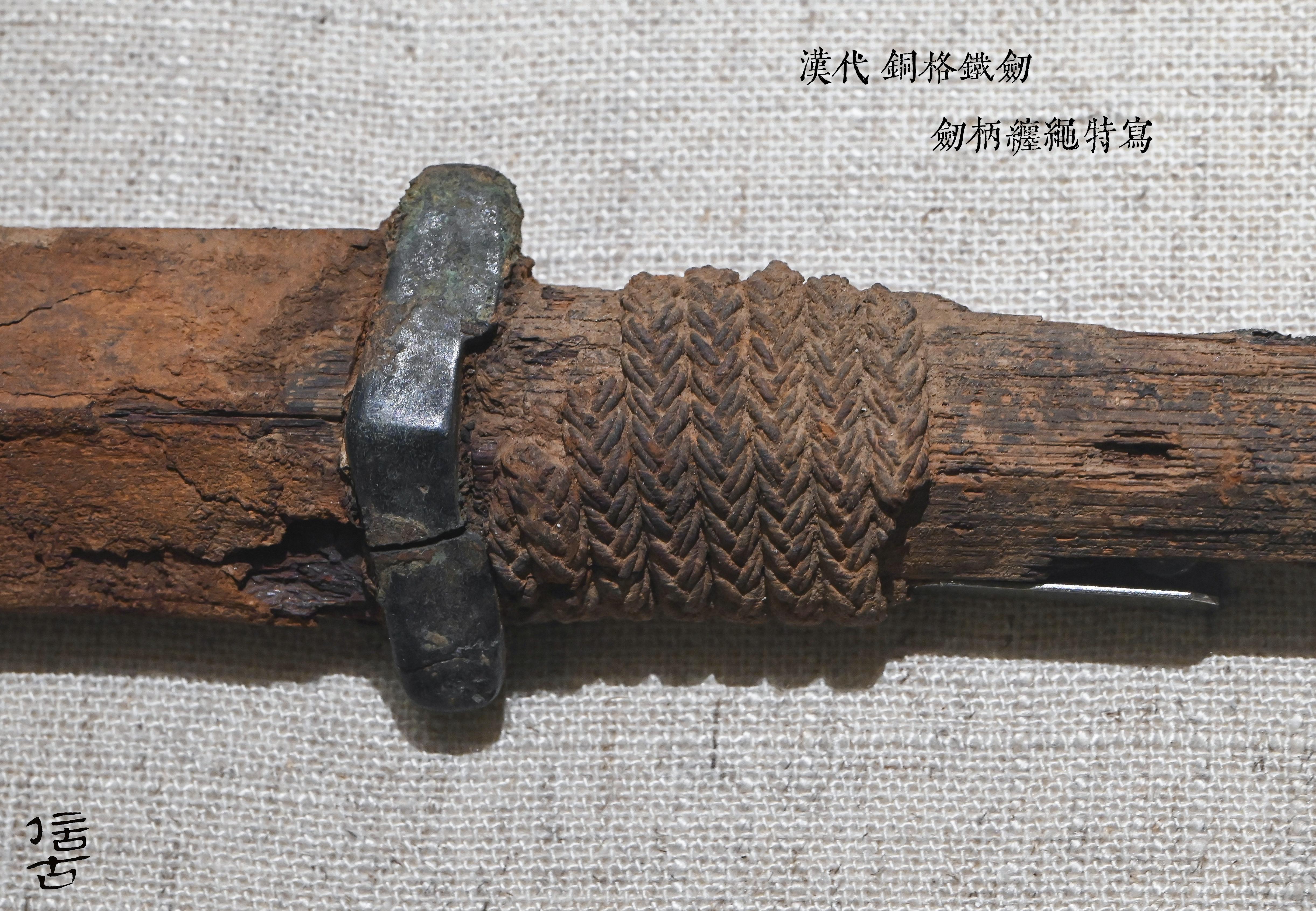 秦朝剑柄上面缠着的绳是什么做的又是什么颜色什么样子什么缠法？ - 知乎