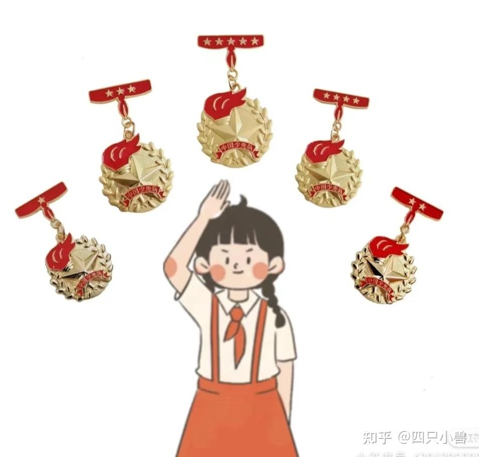 一次讲清红领巾争章 - 知乎