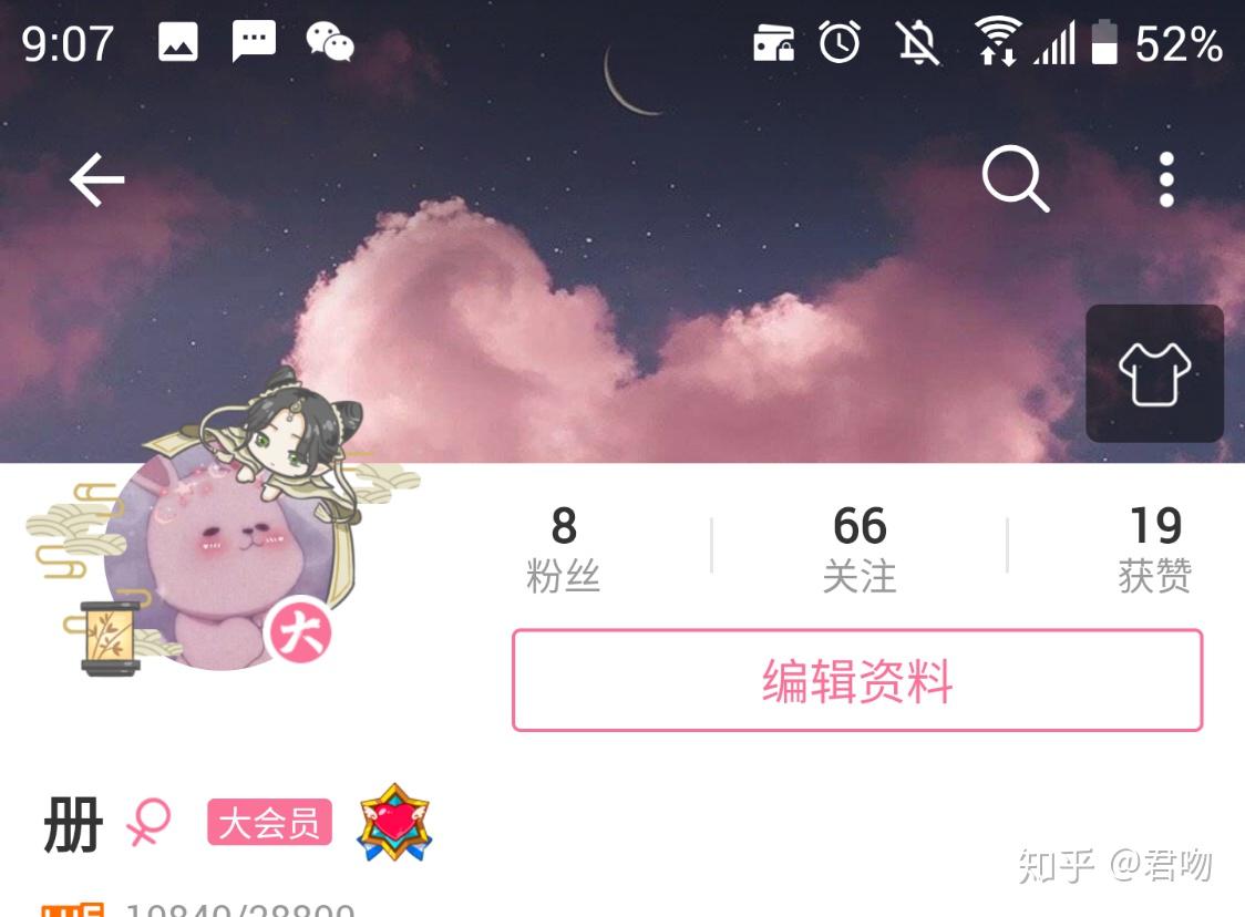 我问一下b站的id也就是昵称,怎么弄成两个字. - 知乎