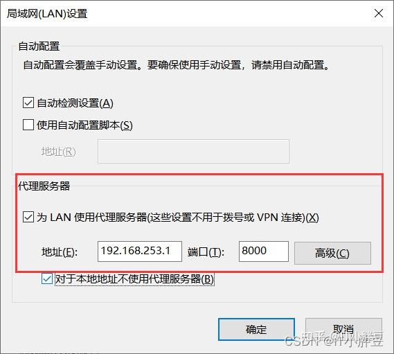 Web nginx 