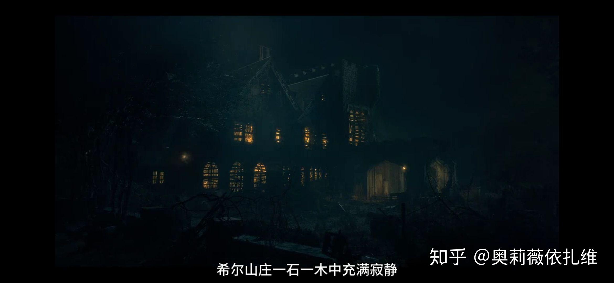 《鬼入侵》第一季有什么细思恐极的地方? - 知乎