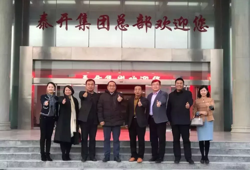 通过本次培训,泰开集团的同事们在学习中汲取了营养,并号召更多的同事