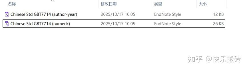 怎么用endnote导入AMA文献参考格式？ - 知乎