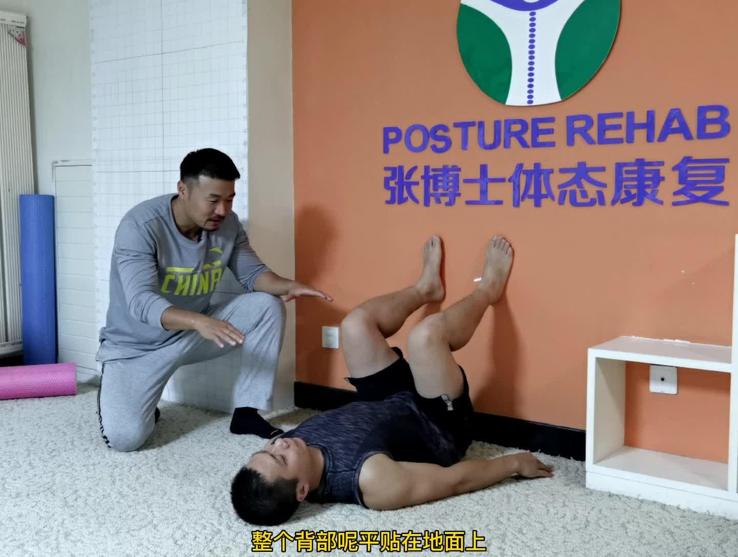 【体态康复】颈椎紧张僵硬怎样自我松解