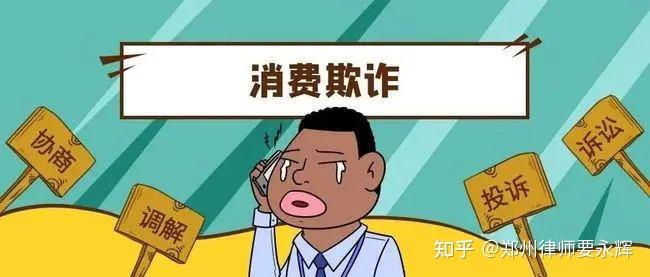 平等权的说法错误的一项_下列关于平等权的说法错误的一项是_平等权正确的说法是