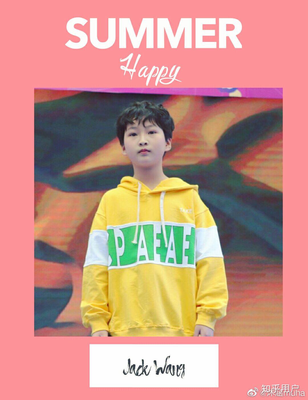 如何评价乐风艺社的优秀少年