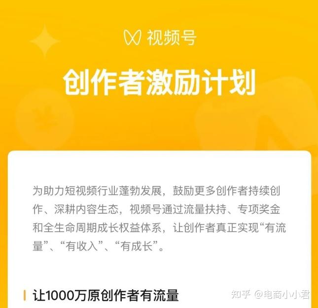 微信手指游戏叫什么_微信小程序按手指_微信小程序动动手指就能开发