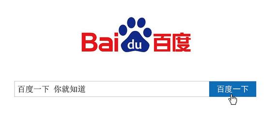 百度产品经理面试流程视频