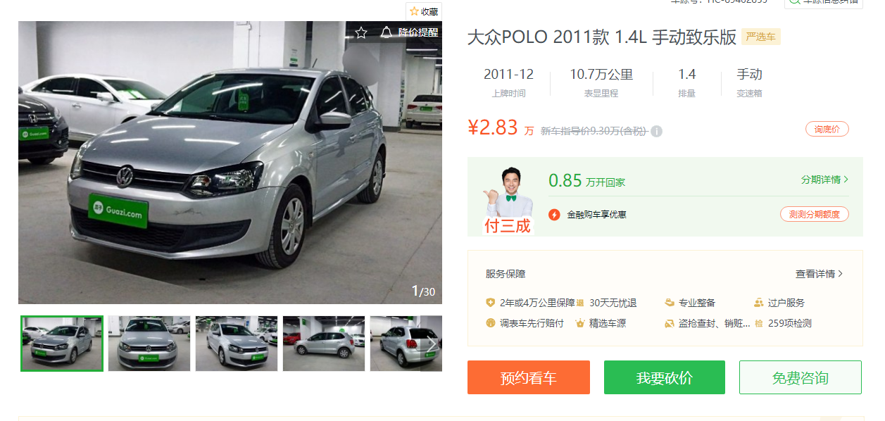v2-b1225fc4730eccbf2c10ef7118f112f0_r.jpg