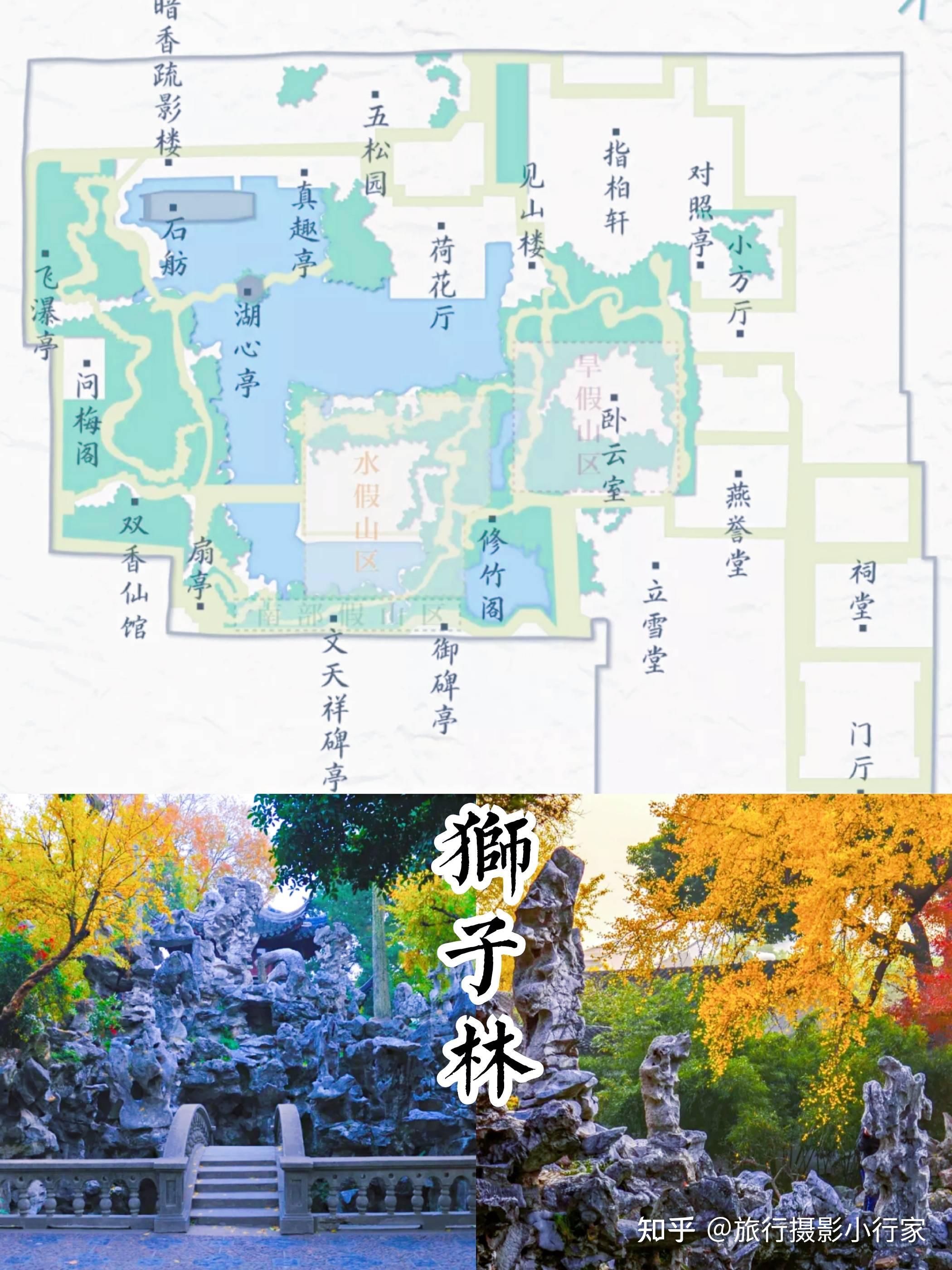 地址:姑苏区园林路23号旺季40元;淡季30元狮子林地址:姑苏区虎丘山门