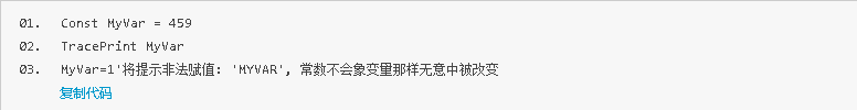[按键精灵] [老狼源码分享]----Dim、Global、DimEnv - 知乎