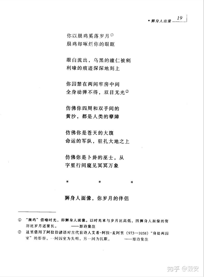 来源:《阿拉伯现代诗选》,郭黎译,长沙,湖南文艺出版社,2000,pp.