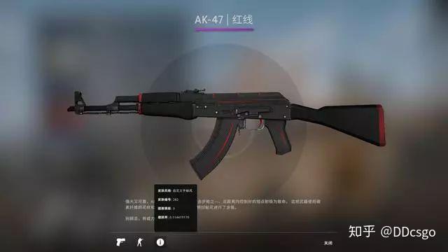 csgoak47红线简约却大气的皮肤推荐