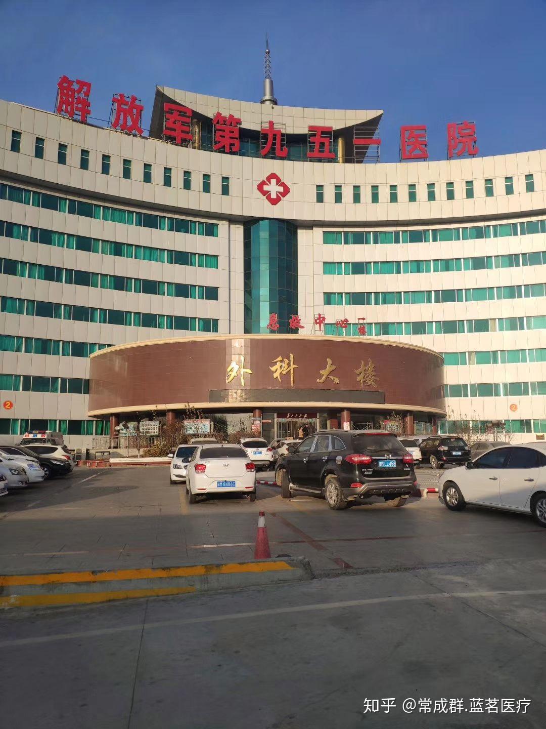 中国人民解放军第五二〇医院-医院主页-丁香园