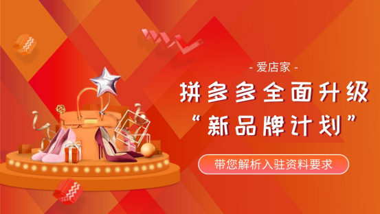 佳德智诚拼团直播成为农产品品牌打造的重要方式之一