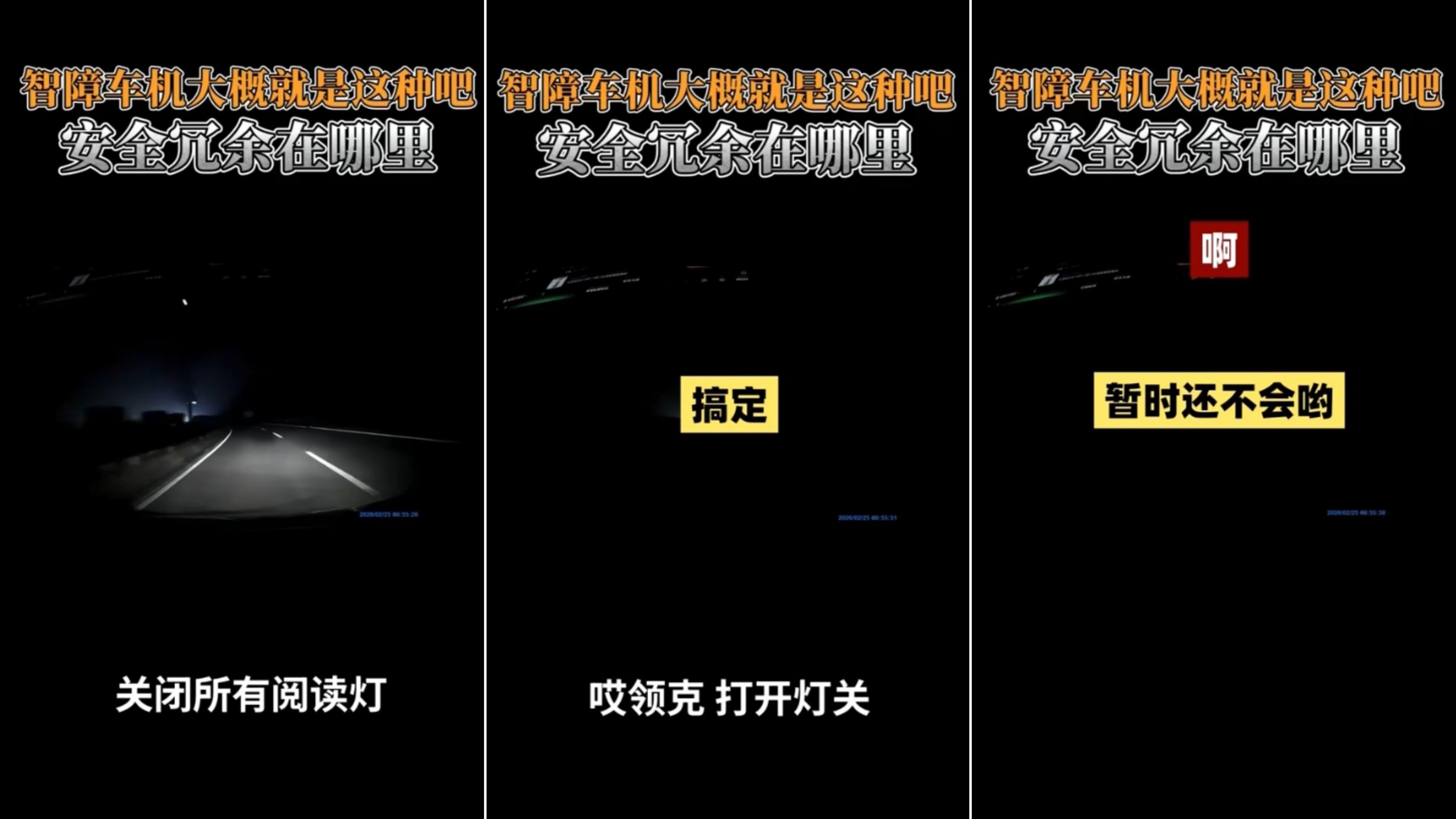 领克语音助手误关大灯:有何启示? - 知乎