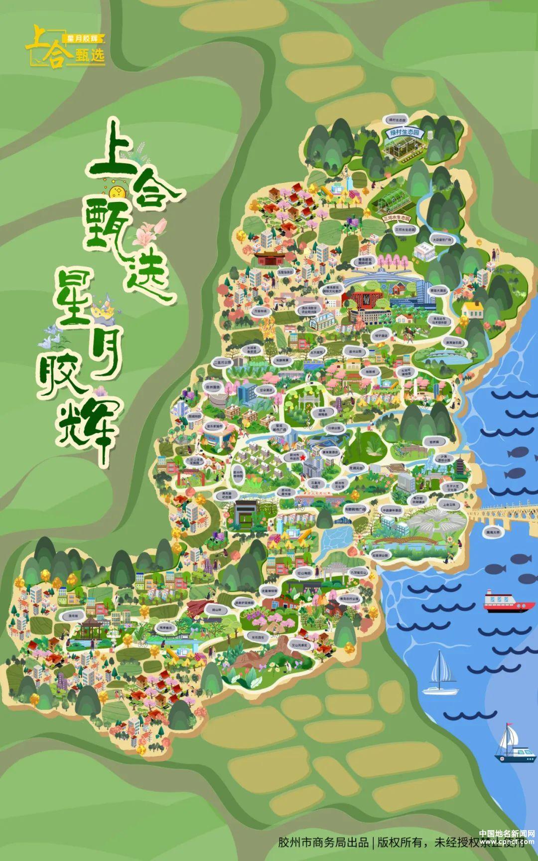 最新山东青岛胶州市“地图”发布! - 知乎