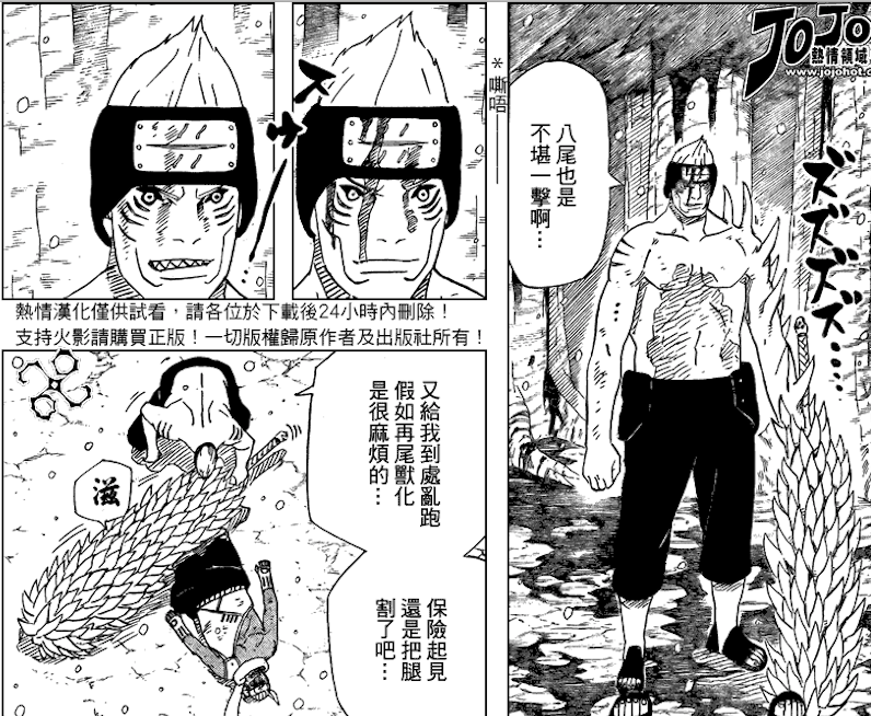 为什么白绝变成的鬼鲛可以和鲛肌从融合形态分离