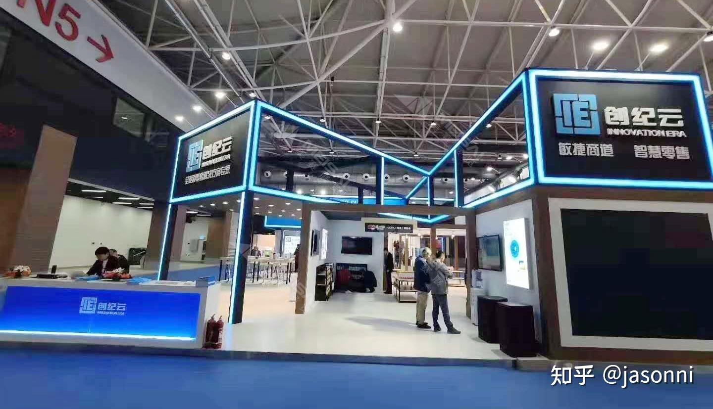 长沙展会展位特装展位展台设计搭建案例-创世纪云 - 知乎